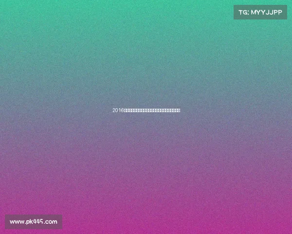 2016年赛事日历大赏完整收集年度重要体育竞技日程焦点