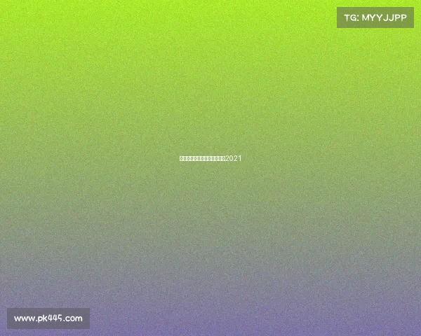 世锦赛篮球赛事、世锦赛篮球2021